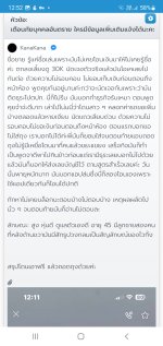 Screenshot_20241112-125251_Samsung Internet.jpg