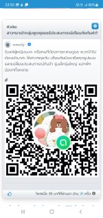 Screenshot_20250407-235239_Samsung Internet.jpg