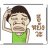 บักหำ